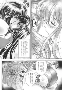 [Kawaraya A-ta] Copipe! - Copy Paste