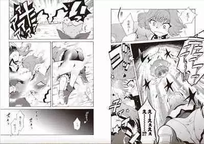 Shin Koihime Musou Sugiyama Yuki Sakuhinshuu! KHCHANGE! Ch 1-2