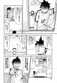 [Millefeuille] Yononaka Azayaka - Vivid In A World