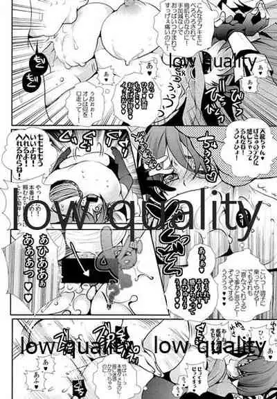 Shien Kousen Tenryuu-chan