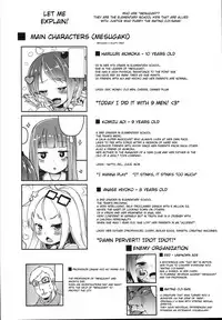 Shikyuu Shounin Mesugakis