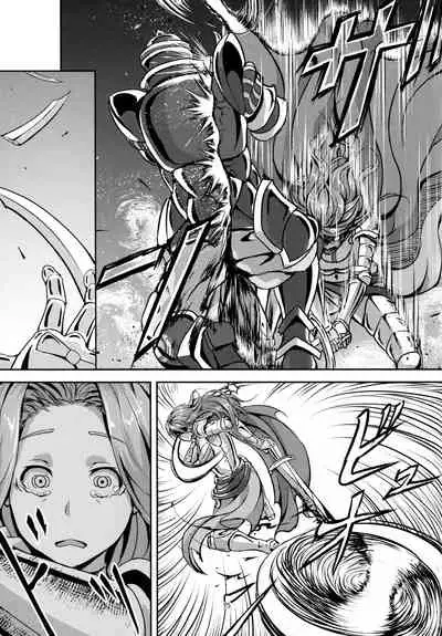 (C92) [Mujin Hangetsuban Bakudan (Hangetsuban Sonshou)] Kono Mi Kegareyou to mo (Granblue Fantasy) [Chinese] [月零的随手汉化]