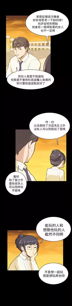 斯德哥尔摩症候群