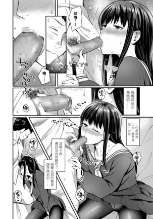 can't wait（Chinese）