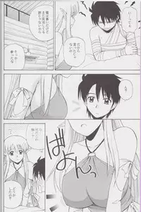 (C78) [G-Scan Corp. (Satou Chagashi)] Le beau maitre Omnibus (Zero no Tsukaima)