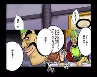 [Dancing Queen] Dancing F - Jessica π Chapter 4 (Dragon Quest VIII)