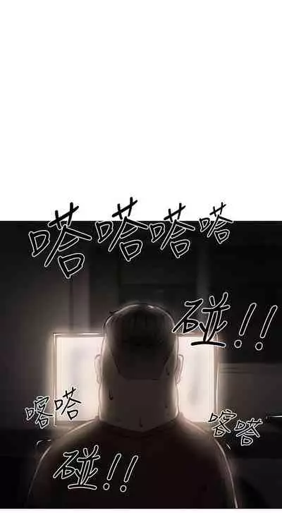 [ERO404 & NUWARU & Sigma] 還有空房嗎? 1-64 官方中文（完結）