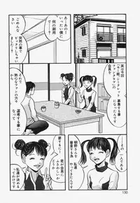 [Nao] Nurunuru Syoujyo Jiru