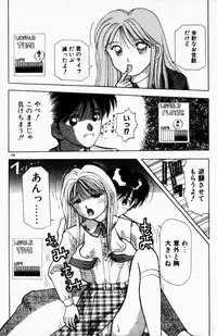 [Still88] Hare Tokidoki H