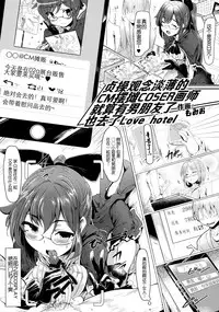 (COMIC1☆11) [SSB (Maririn)] ○○ no Cosplay no Hito. (Fate/Grand Order) [Chinese] [咕咕咕漢化组]