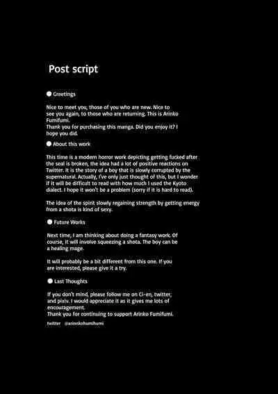 Fuuin Hodoitara Damasare Tsukarete Shibo Shirage Jinsei Kon'na Kotonara Tokanakya Yokatta | Tricked, Possessed, and Sucked Dry