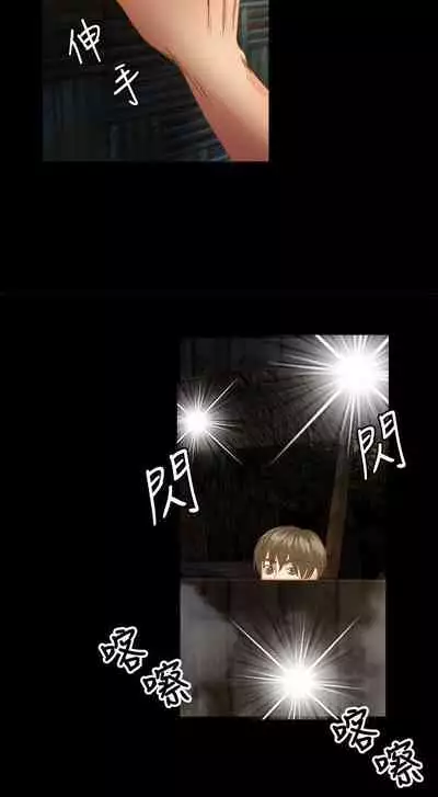 叢林愛愛法則 1-49