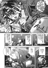 [Sukiyoshi Shinji] Youjo no Gotoki Yosoou Mono