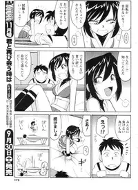 [Anthology] Men's YOUNG 2006-10