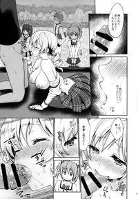 (C87) [Kaze no Gotoku! (Fubuki Poni, Fujutsushi)] Geneki Idol Tomoe Mami ga MM Gou de Iku! (Puella Magi Madoka Magica)