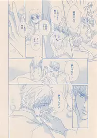 Zettai Renai Sweet 2012-10