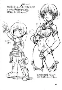 [Dedepoppo (Ebi Fly, Neriwasabi)] Dokuritsu Konsei Nishimura Heidan