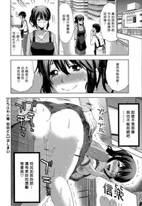 [Aoi Shou] Torofuwa Hitozuma Tajiri-san (Action Pizazz 2015-07) [Chinese] [漫の漢化組]