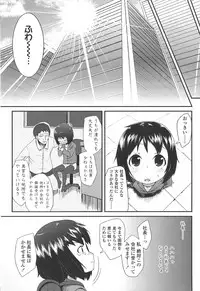 [Maeshima Ryou] LLOLL -Little Lips of Lovely Lolita-