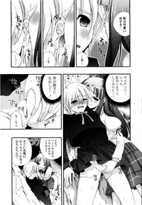 [Kojima Saya] Love Milk