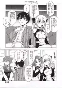 (C77) [CAZA MAYOR (Tsutsumi Akari)] Drunk C Love (Dream C Club)