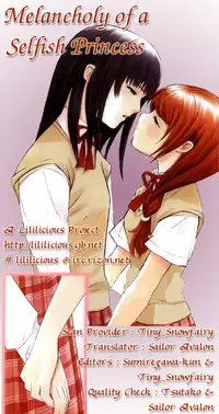 Yuri Shimai Vol.1 [English]