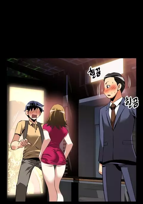 Love Parameter Ch.1-67