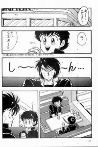 BOYS BOYS Remake Ban