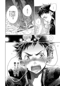 [Kotobuki Shinji] Aoku Kiyoku - Blue, clean [Digital]