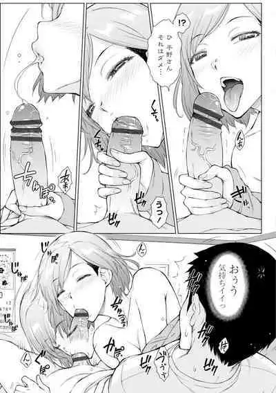 [Igarashi Shouno] Dosukebe Bijin Yonshimai Harem ni Youkoso! - Welcome to the HAREM of the FOUR Beautiful and Slutty Sisters + "Ueno Bijin Yonsihimai to Kazoku ni Narimashite" Ch. 1-5 Shitagaki Data [Digital]