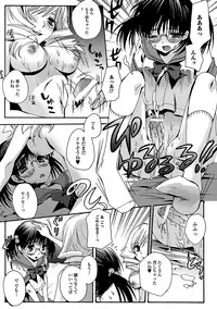 [Shinogiri Zun] Otoko no ko joshi iro