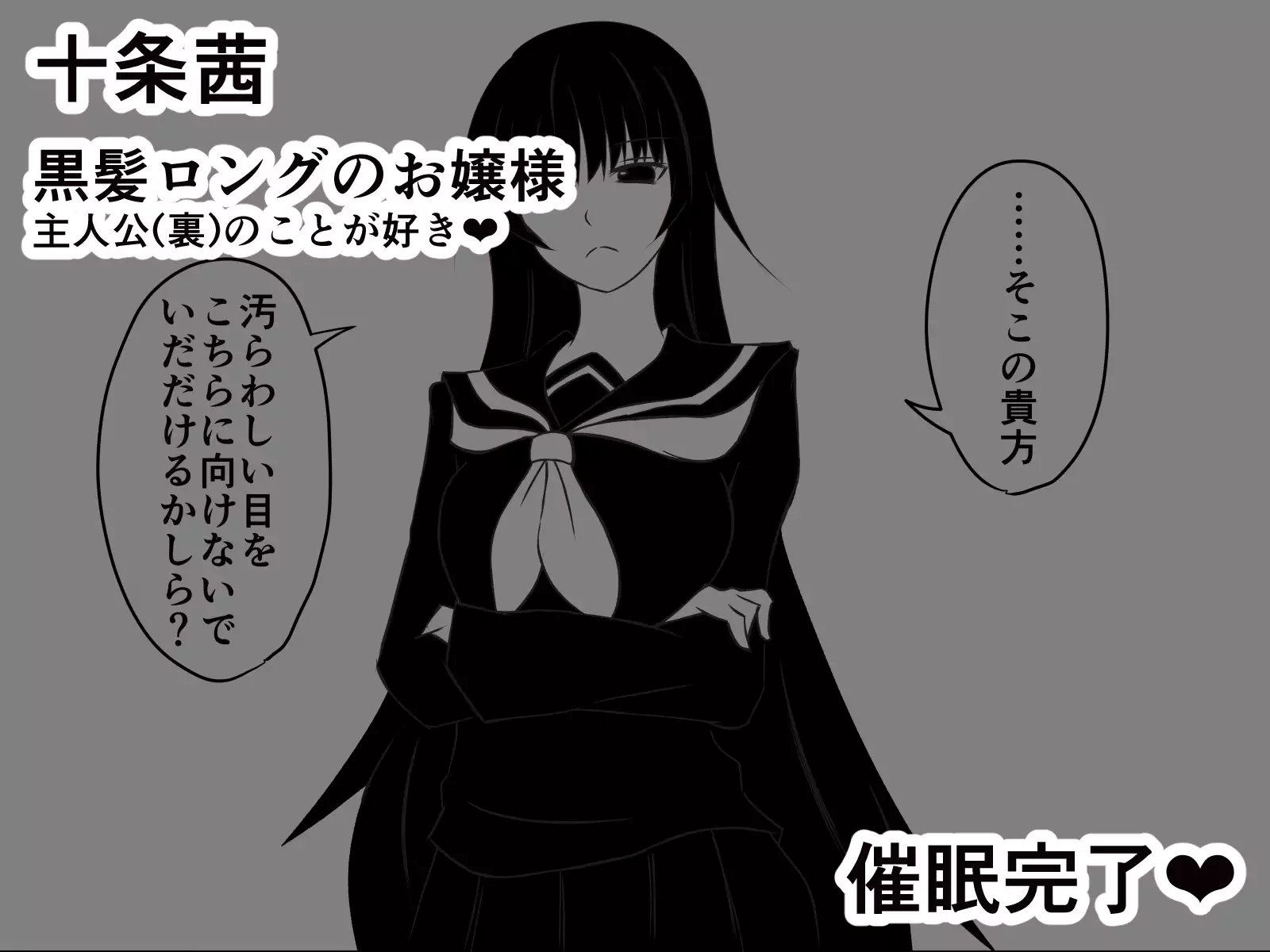 Saiminjuu de Yaritaihoudai