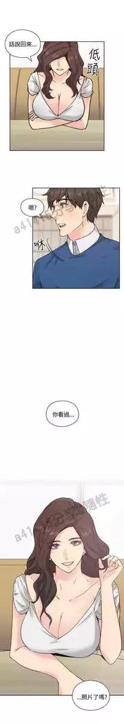 老师,好久不见 01-14话