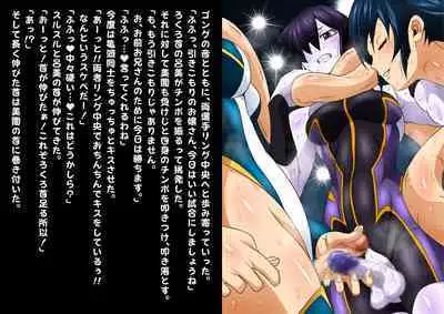 [Yoru no Okazu Shokudou (Chouriin)] Futanari Creature vol. 1-14 & Futanari Creature Covol. 1-4 Set [Digital]