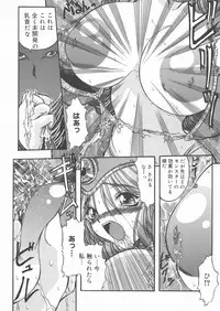 (C63) [ALICE-DO (Miyauchi Izumi, Onizuka Takuto)] Ainyuu + alpha (Dragon Quest III: Soshite Densetsu e...)