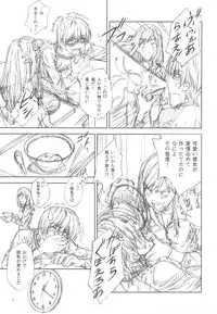 (C75) [Crank.In (Mizutani Tooru)] Floriography -Dendrobium-