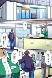 [NCP] Dare mo Ore ni wa Kigatsukanai. Muteikou na Uchi ni Haramaserareru Onna-tachi