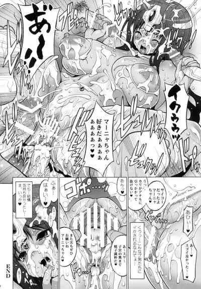 Tokumori Parupunte Draque Soushuuhen 2