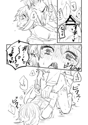 pokemon SM ken tate -nushi enkō hon