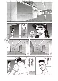 [Minor Boy] Maihime Chigoku no Ori Ni