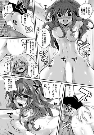 Otona no Houdou Bangumi ~Joshi Anno to Issho~ Vol. 1-3