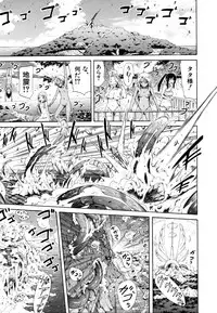 [Akatsuki Myuuto] Lingua Franca!! [Decensored]