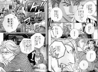 B-BOY LUV 13 GO!カン特集