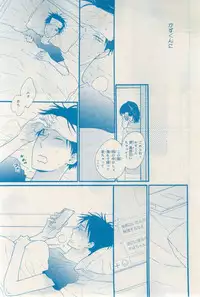 MAGAZINE BE×BOY 2015-03