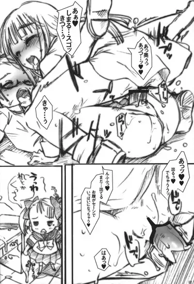 Speaker+Freaks vol.5