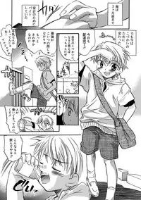 [James Hotate] Kasshoku Akuma to Haraguro Otoko [Digital]