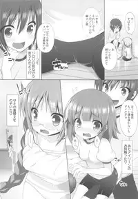(C84) [Marchen Box (Various)] THE Under Chuugakusei 2 (Various)