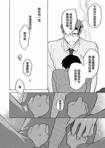 [Pokerou] Gochisou-sama ga Kikoenai! | 你还没说多谢款待! 01-06 + 番外 + 07-10 [Chinese] [冒险者公会] [Decensored] [Digital]