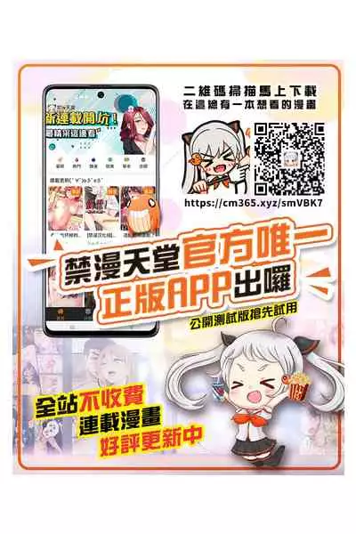 [く～ねる] JK二人と秘密の姦係 [Chinese]