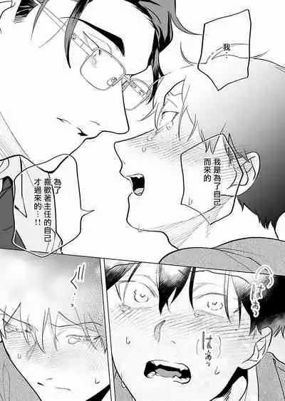 [Pokerou] Gochisou-sama ga Kikoenai! | 你还没说多谢款待! 01-06 [Chinese] [冒险者公会] [Decensored] [Digital]